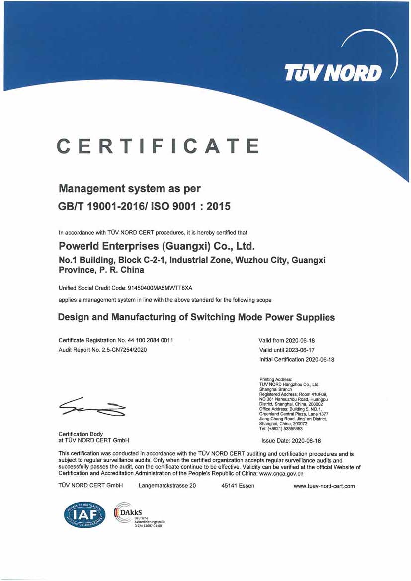  ISO9001: 2015 